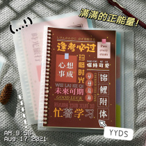 This study coincides with the Loose-leaf Notebook REMOVABLE notebook Small-in-the-box About Guys Coil Pane Ledger handbooks Future Students Junior High School Students b5 Notepad Soft Leather Inscriptions This Coil Book