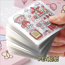 This Kins Wind Waterproof Hand Ledger Sticker Suit 100 CUTE CARTOON CREAM RABBIT CELL PHONE WATER CUP STICKER Transparent Cartoon and Paper Pattern Decorative Girl Hearts Diy Hand Tent Ben Material Ben