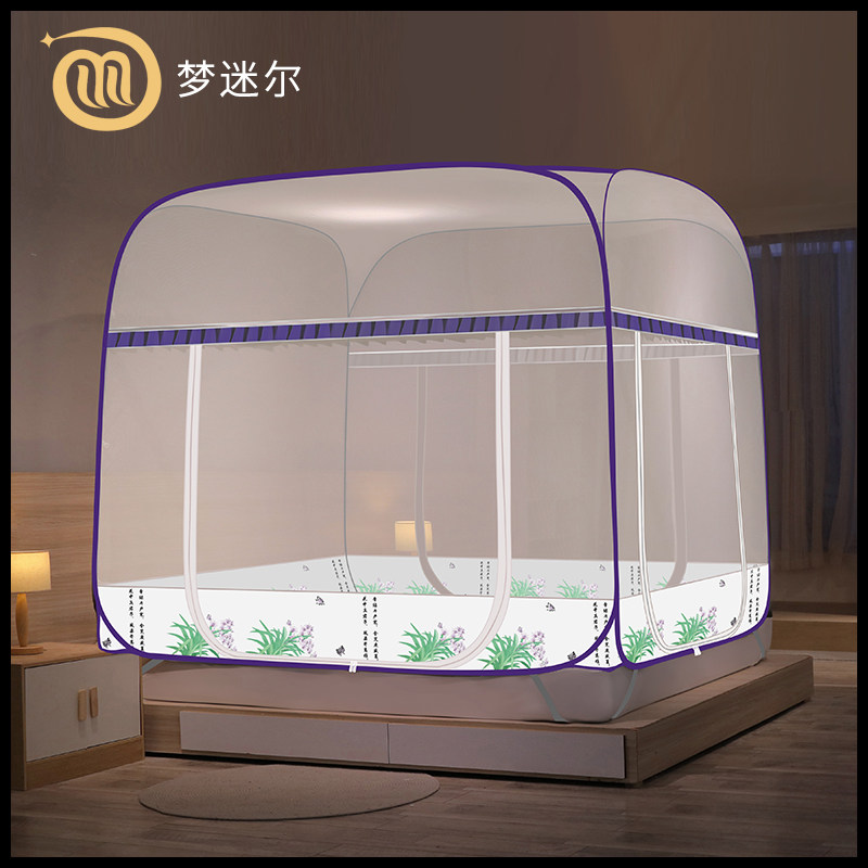 2022 new Senior Non-installation Mongolia Pack mosquito net Home Bedroom Children Anti-fall encryption thickened without bracket