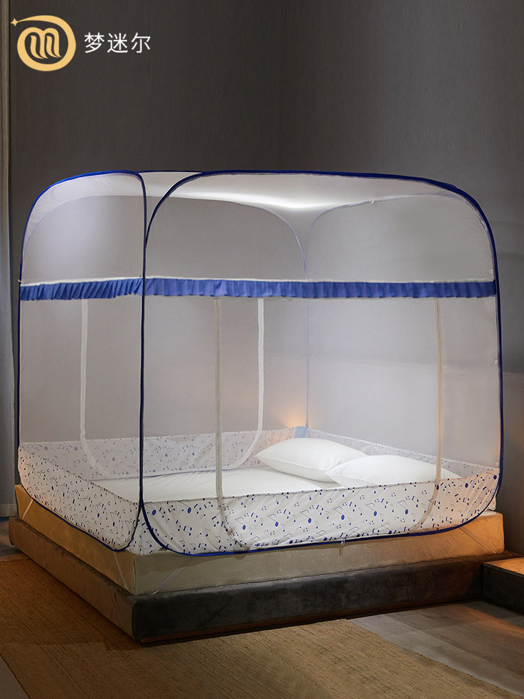 2022 new free installation Home Bedrooms Mongolia Pack mosquito nets Three doors can be folded and anti-fall children need no bracket