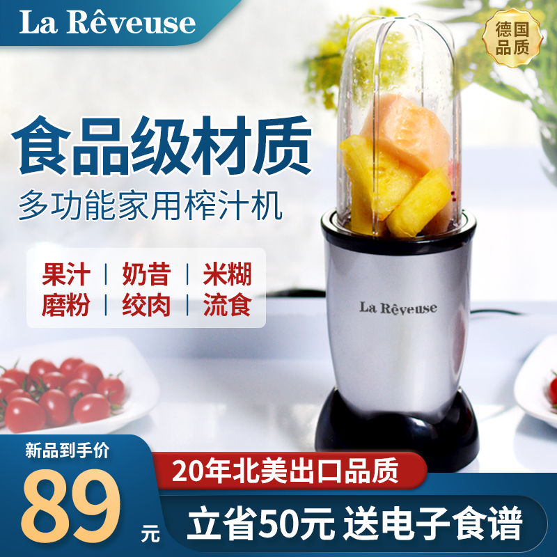 Levas Juicer Small Portable Home Juicer Grinding Multifunctional Liquid Food Blender Blender