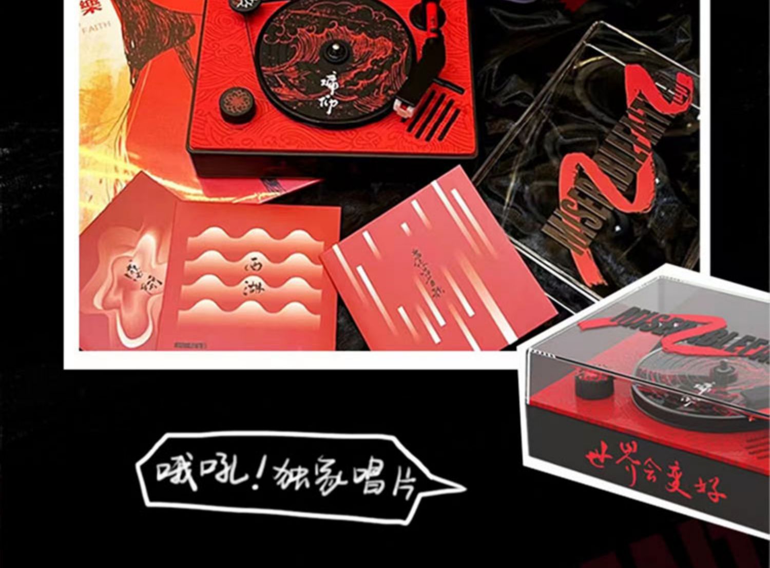 商品详情图