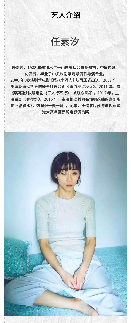 Виниловый проигрыватель 任素汐《我要你》tinyl 3寸迷你黑胶唱片单曲《驴得水》电影原声