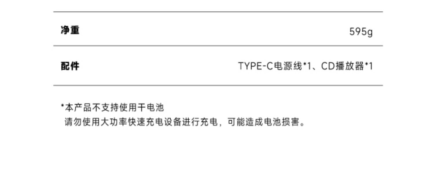 商品详情图