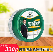 Tile Wax Beauty Stitch Wax Imitation Ancient Daubing to clear Brick Sewn Wax Real Porcelain Glue Cleaning Up Beauty Stitch Insulation Cream