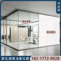 Electronically controlled atomized glass film intelligent electrification double-layer laminated dimmable glass film electroplating privacy remote control atomized glass