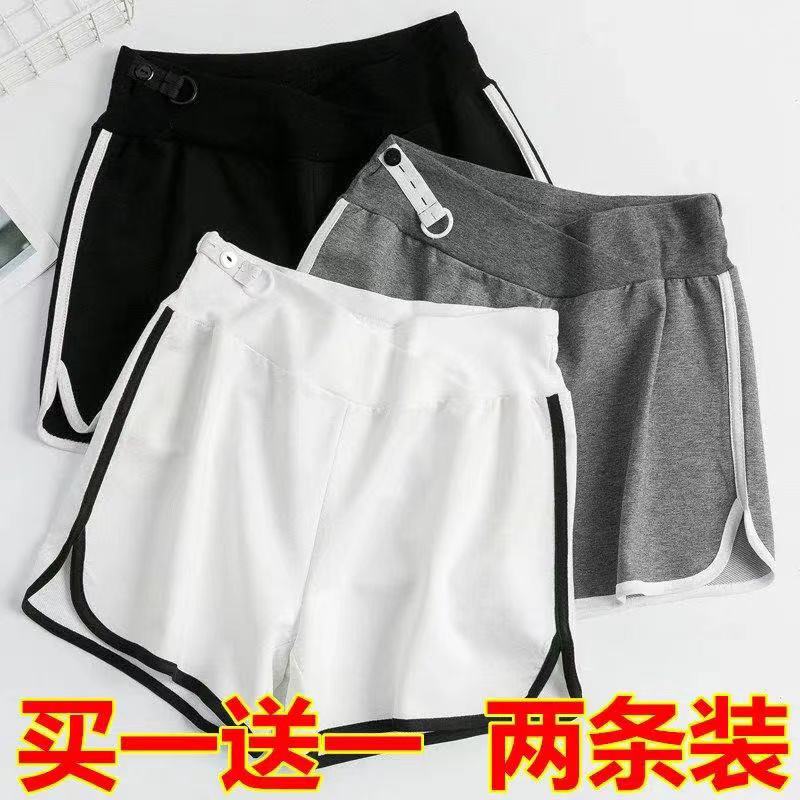 Maternity Shorts for Outer Wear, Fashionable, Loose, Large Size, Summer Thin Low-Waist Pants, Casual Sports Pants, Maternity Wear, Summer Wear