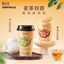 Xiangpiaopiao cup milk tea Manyouyou series multi-flavor good-tasting gift box breakfast gift box full box of 16 cups