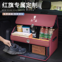 Red flag H5 HS5 HS5 H9 H9 E-HS3 E-HS3 vehicle special trunk compartment storage box containing box interior ornament