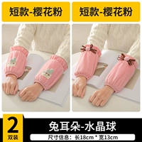 13#【кроличье ушное порошок вишневой вишне