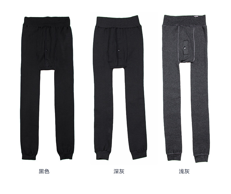 Pantalon collant jeunesse B1006 en coton - Ref 751977 Image 27