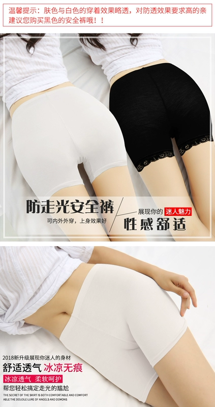 Quần an toàn chống ánh sáng mùa hè xà cạp nữ bên trong và bên ngoài mặc quần short bảo hiểm quần ren ren lớn không có phần mỏng