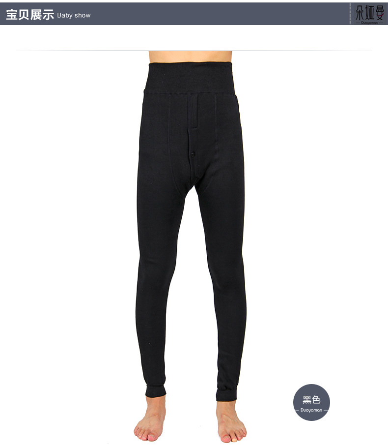 Pantalon collant jeunesse B1006 en coton - Ref 751977 Image 21