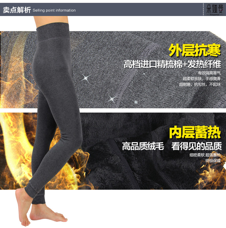 Pantalon collant jeunesse B1006 en coton - Ref 751977 Image 11