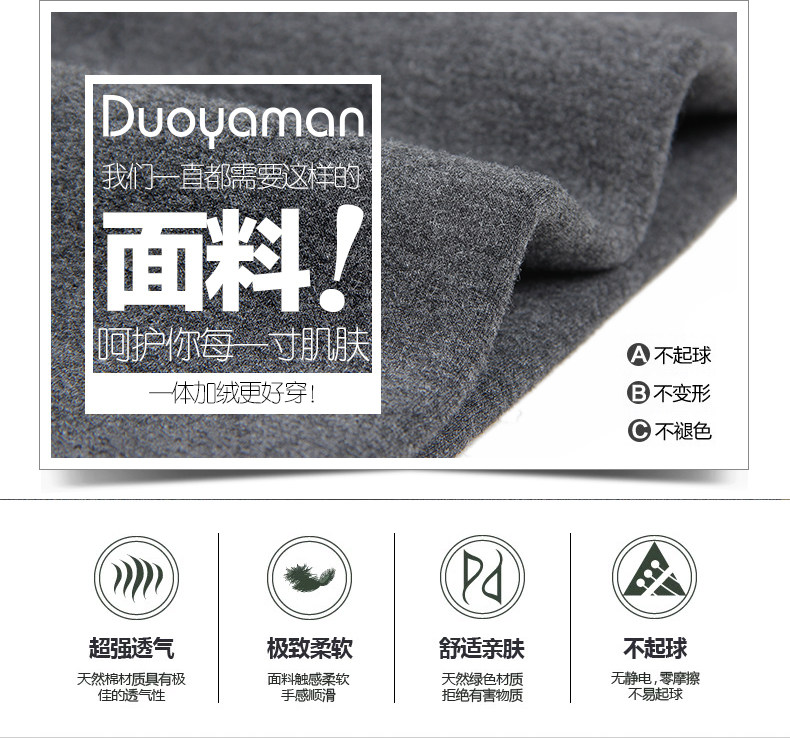 Pantalon collant jeunesse B1006 en coton - Ref 751977 Image 14