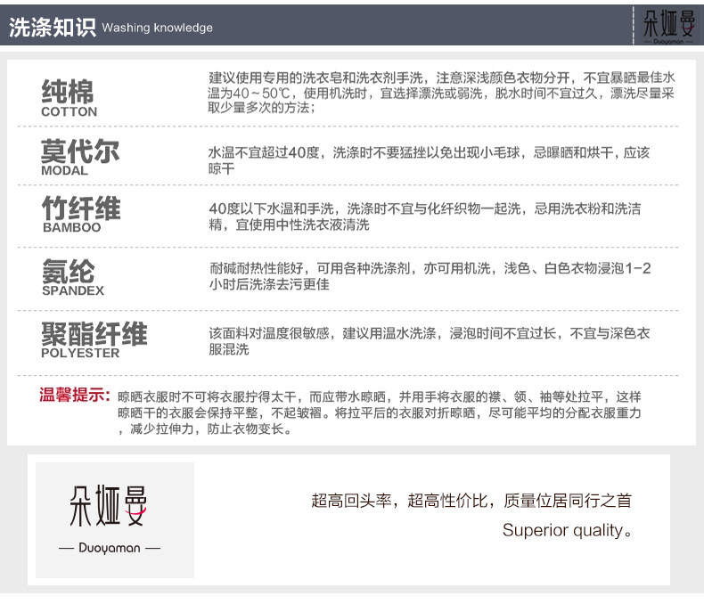 Pantalon collant jeunesse B1006 en coton - Ref 751977 Image 33