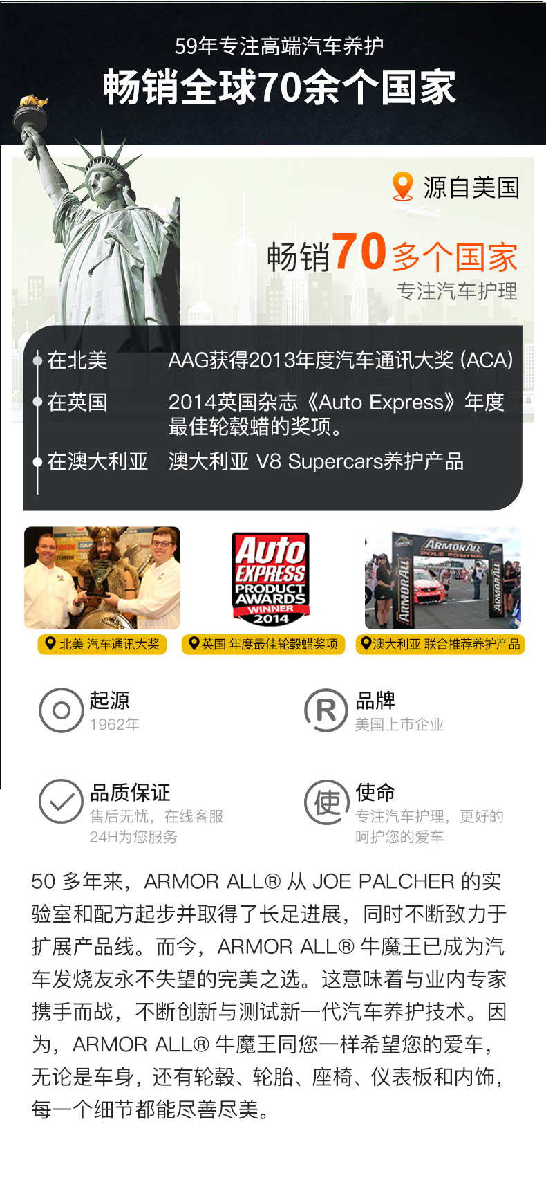 红牛车队合作品牌 牛魔王 多功能免洗泡沫清洁剂 500ml 图16