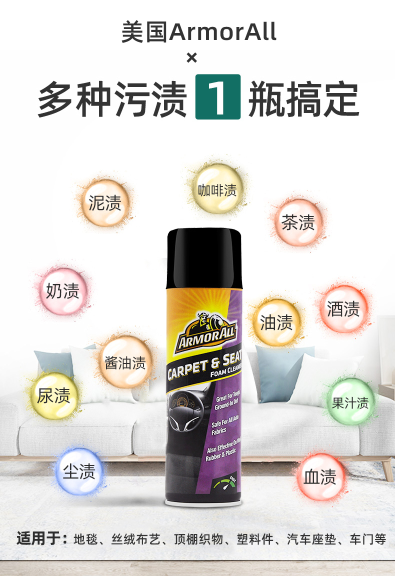 红牛车队合作品牌 牛魔王 多功能免洗泡沫清洁剂 500ml 图5