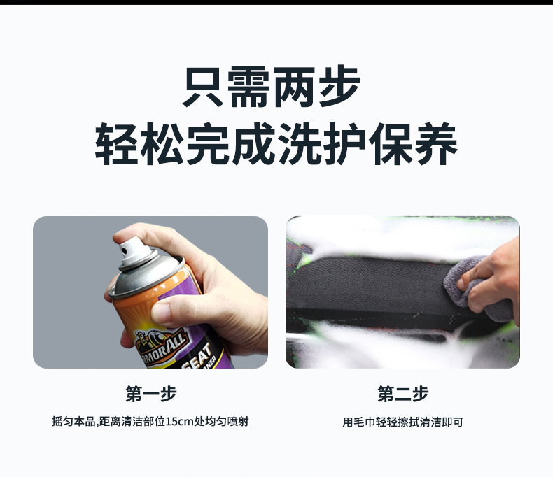 红牛车队合作品牌 牛魔王 多功能免洗泡沫清洁剂 500ml 图13