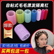 Hairdressshop Supplies Great Whole Rafting Isolated Paper Beauty Hair Dyeing Bar Curly Hair Wool and plastic hairdressing small items
