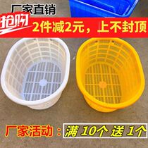 Frame Vegetable Basket Water Fruit Basket Round Multifunction Home Basket Loading watermelon basket Increase Oversized Thickened Glue Basket