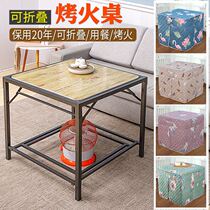 Barbecue grill can put foot mahjong table dining table dual-use with baking fire stainless steel home foldable square table Quartet