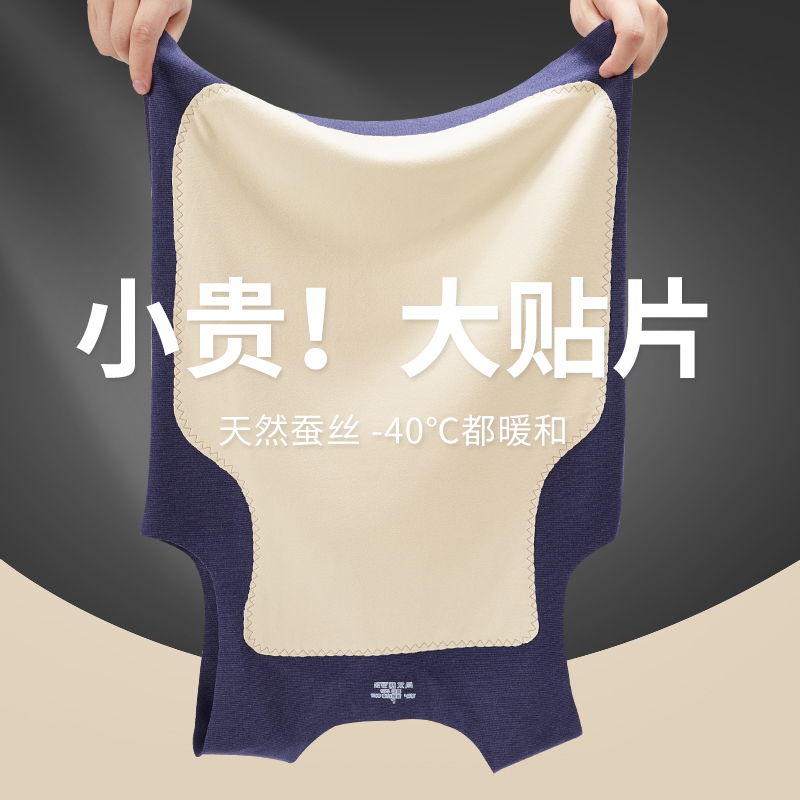 German velvet thermal vest men's seamless inner wear heating warm stomach back vest vest sleeveless inner wear autumn and winter