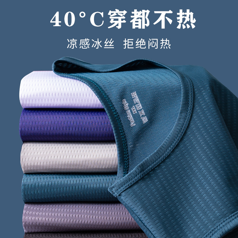 Ice Silk Vest Men Summer Thin sports Fitness Loose Speed Dry Mesh Breathable Sweatshirt Kan Shoulder Sleeveless T-shirt