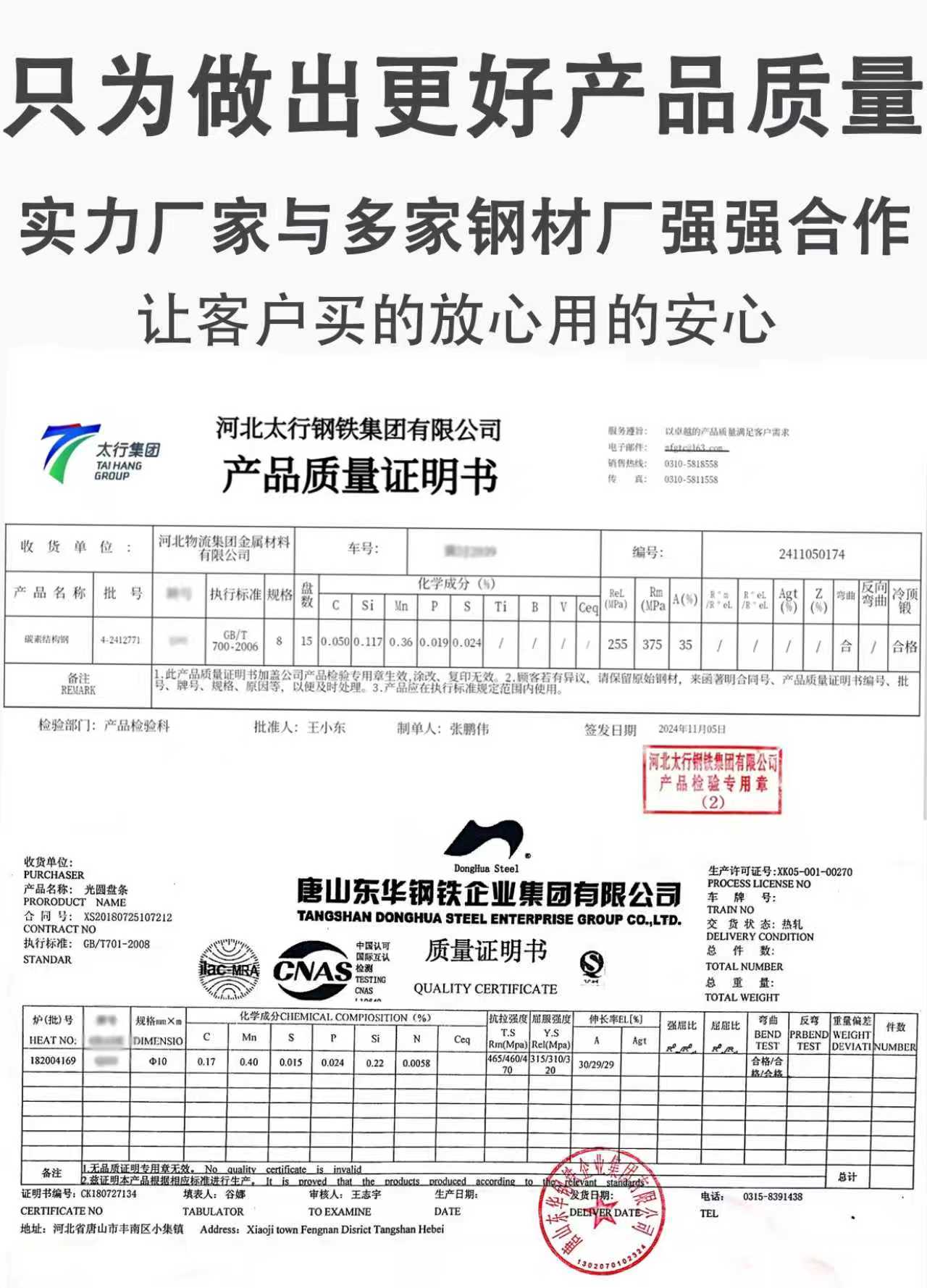 Anti-Slip Chain for Car Tires, Universal Anti-Skid Iron Chain for Sedans and Off-Road Vehicles, Reinforced Anti-Slip Emergency Rescue Tool