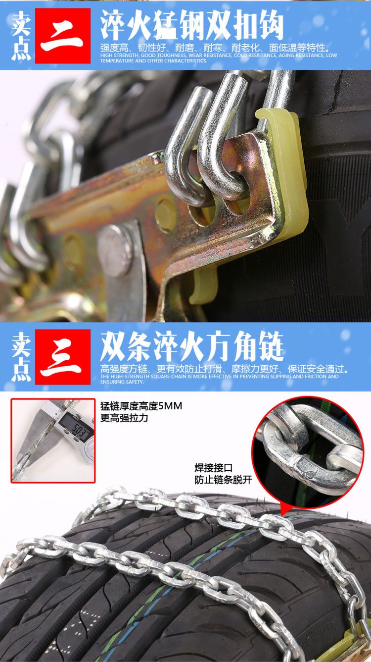 Anti-Slip Chain for Car Tires, Universal Anti-Skid Iron Chain for Sedans and Off-Road Vehicles, Reinforced Anti-Slip Emergency Rescue Tool
