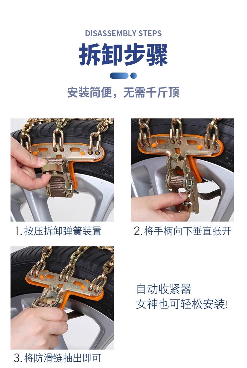Anti-Slip Chain for Car Tires, Universal Anti-Skid Iron Chain for Sedans and Off-Road Vehicles, Reinforced Anti-Slip Emergency Rescue Tool