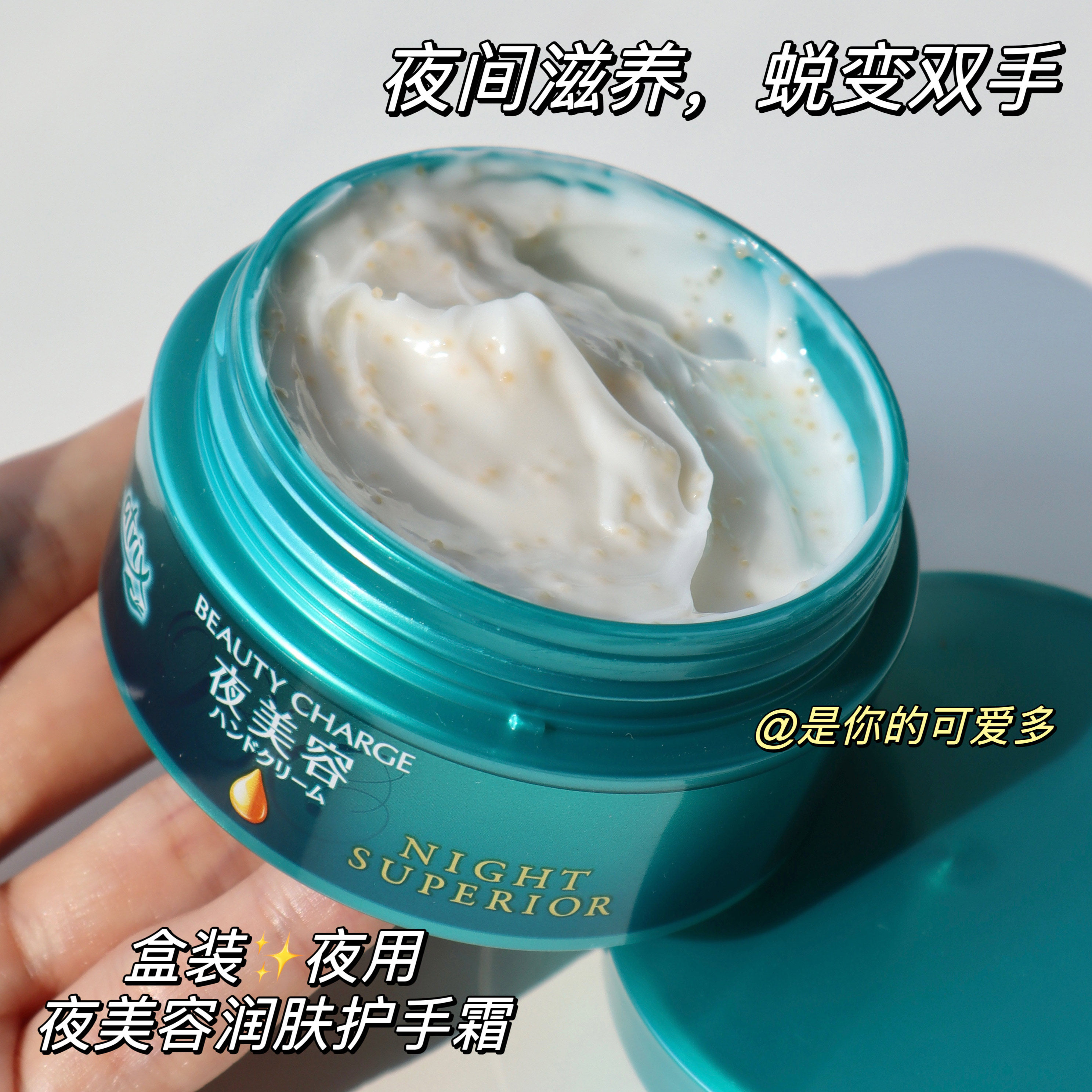 日本花王atrix护手霜真的那么值得买？49元值不值？_护手霜_淘宝美妆网