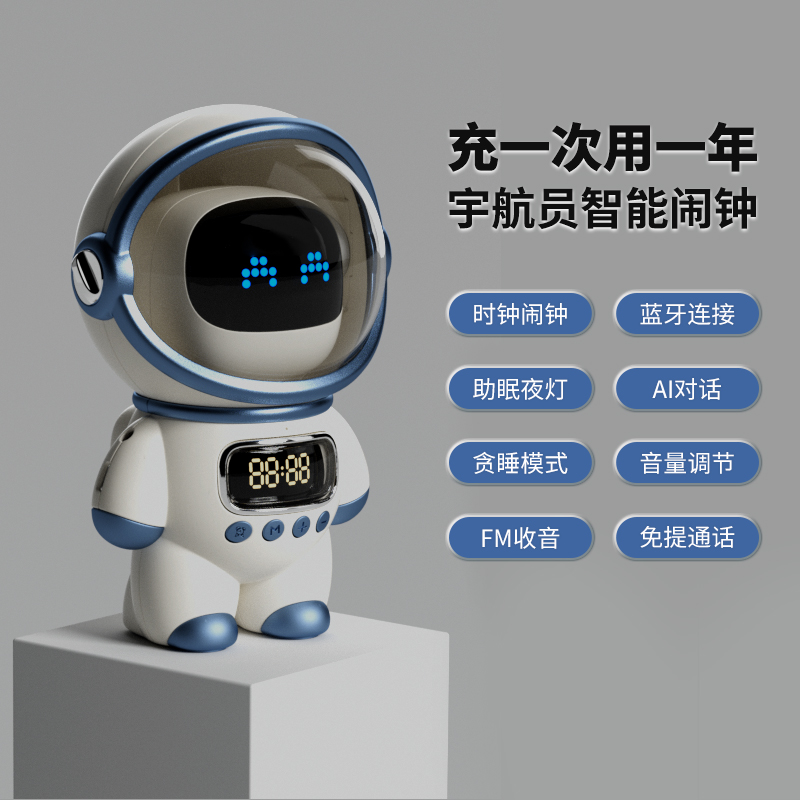 Alarm clock smart Bluetooth speaker 2023 new sound child male and female students special electronic up-to-god instrumental-Taobao