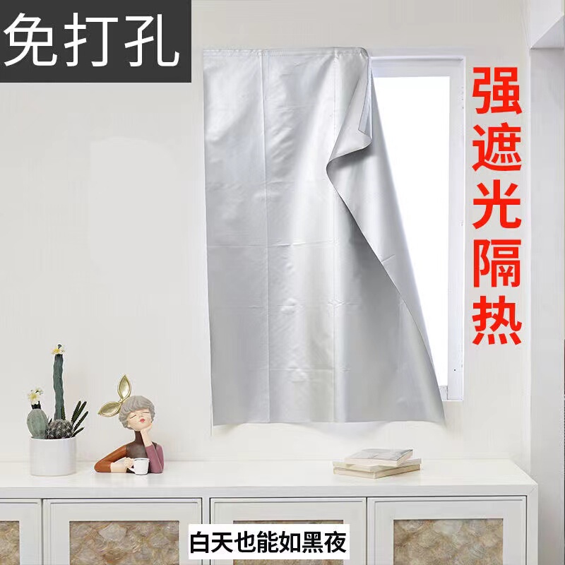 Full Blackout Curtains, Sunshade Fabric for Bedroom, Finished Balcony Sun Protection and Heat Insulation Curtain, Magic Tape Blackout Fabric, No-Drill Installation Full Blackout Curtains, Sunshade Fabric for Bedroom, Finished Balcony Sun Protection and Heat Insulation Curtain, Magic Tape Blackout Fabric, No-Drill Installation
