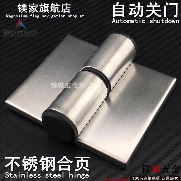 Public toilet bathroom partition hardware accessories 304 stainless steel automatic homing closed door lift hinge hinge