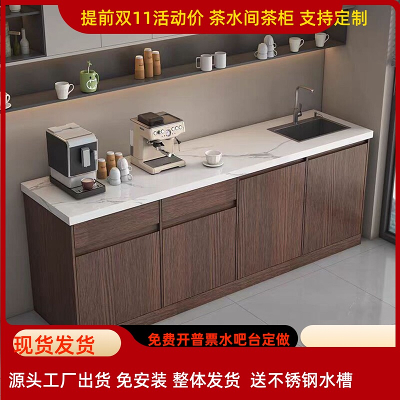 Company Water Bar Integrated Tea Cabinet Leisure Wall-Mounted Tea Room Coffee Marble Bar Office Cutting and Washing Station Company Water Bar Integrated Tea Cabinet Leisure Wall-Mounted Tea Room Coffee Marble Bar Office Cutting and Washing Station