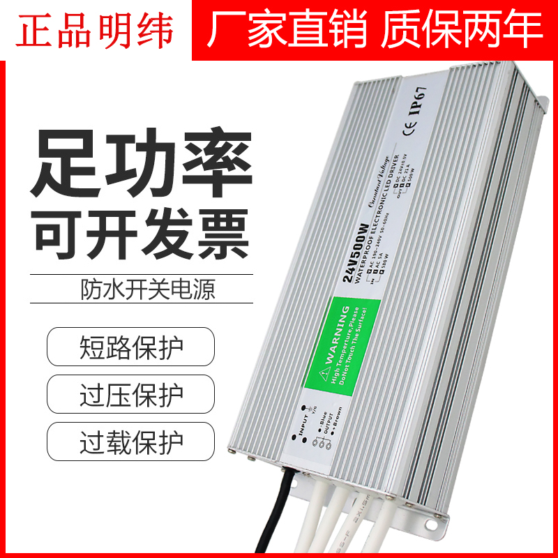 LED buried lamp 220V to 12V 24V waterproof power supply 150W200W300W400W rainproof DC transformer
