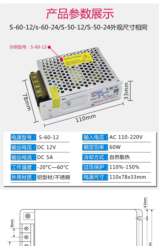 24V2A chuyển đổi nguồn điện S-50W-24 DC DC12V5A60W3A36W25w bộ điều chỉnh điện áp 24V3A biến áp