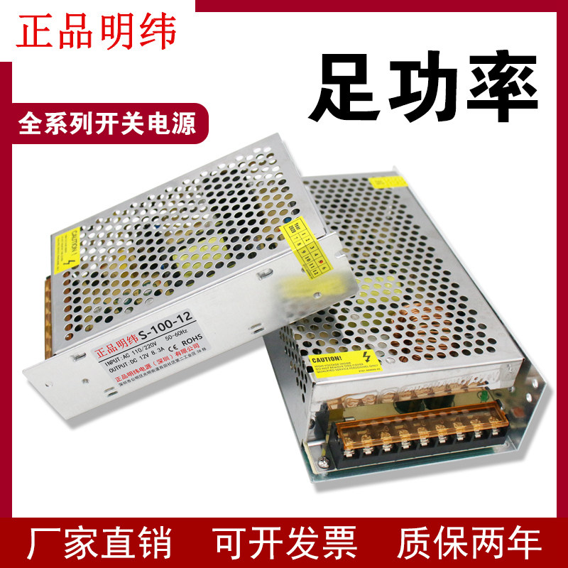 110V 220v to 5v12v24v DC switching power supply LED monitoring transformer 1A2A10A15A30A40A - Taobao