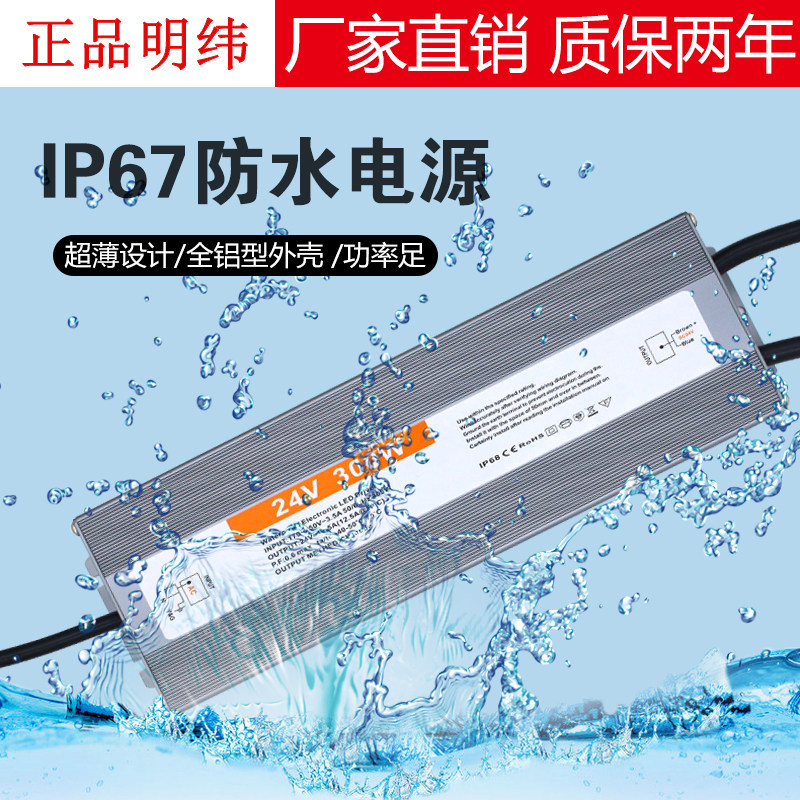 220V to 12V waterproof power supply 5A60W100W250W300W400W DC 24VLED underground lamp transformer