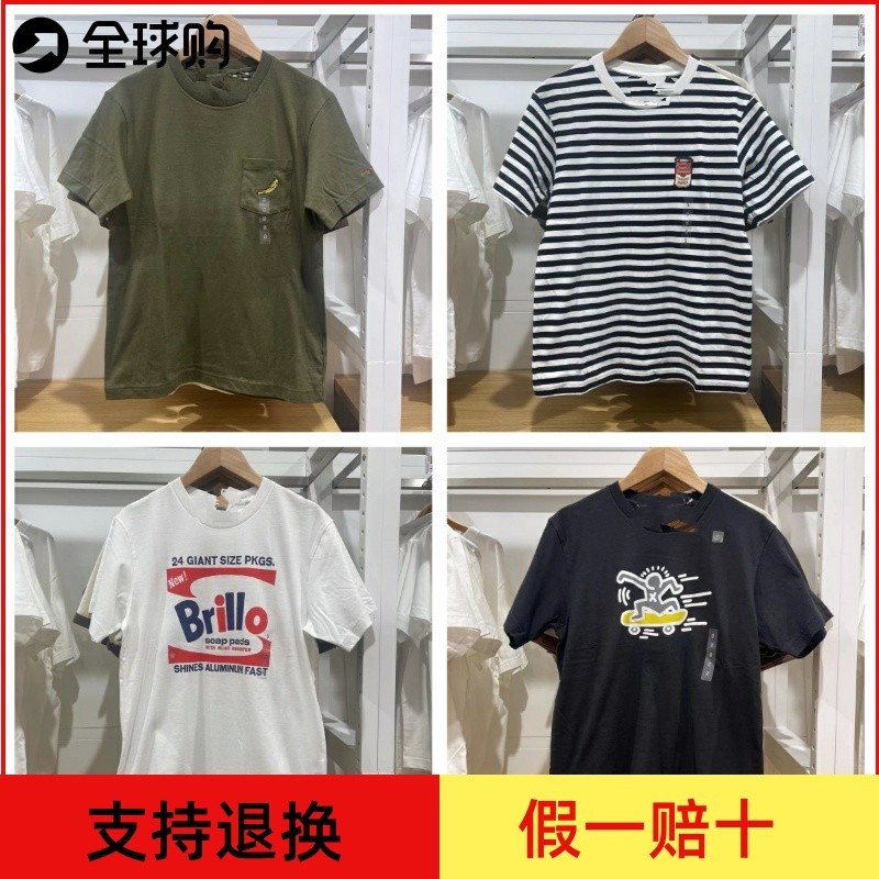 2024 Men's and Women's Keith Haring Andy Collaboration T-Shirt Short Sleeve Keith Haring 459308 Pure Cotton Summer