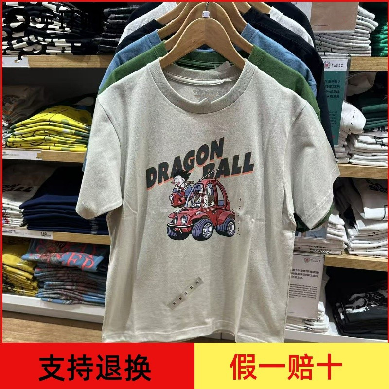 Men's Dragon Ball Joint Dragon Ball Printed Short-Sleeved T-Shirt 478916 478915 Women's Summer Men's Dragon Ball Joint Dragon Ball Printed Short-Sleeved T-Shirt 478916 478915 Women's Summer