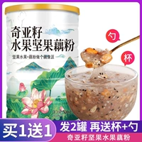 Yam Yam Pueraria кукурузный полюс цветочный магазин Официальный магазин мгновенная еда и напитки на завтрак еда, не -сугар, питательное питание желудка