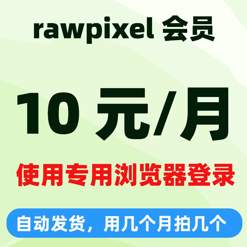 Rawpixel Members Download Rawpixel Design Materials, Cartoon Illustrations, Character Psd Source Files