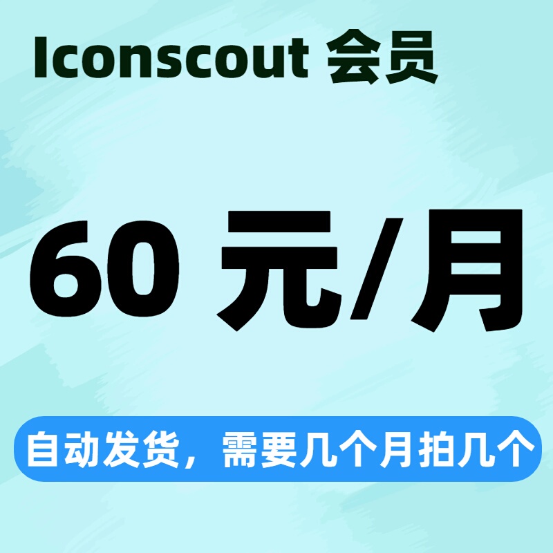 Iconscout Members Can Download 3D Material Lottie