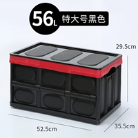 Очень большая модель обновления черного