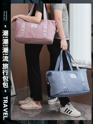 Сумка для путешествий, портативная универсальная сумка через плечо, вместительная и большая непромокаемая сумка, сумка-органайзер