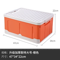 Очень большой, оранжевый