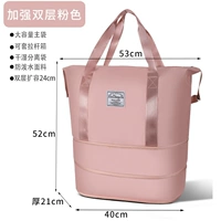 [Расширенное расширение модели-удвоенного слоя] розовое [сухое и влажное разделение]