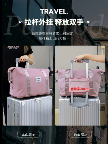 Сумка для путешествий, портативная универсальная сумка через плечо, вместительная и большая непромокаемая сумка, сумка-органайзер